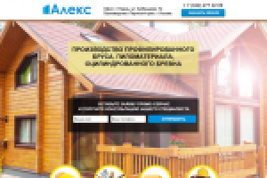 Landing Page для компании "Алекс" г. Пермь