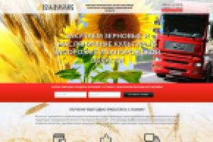 Landing Page для компании "Колосок" г. Запорожье