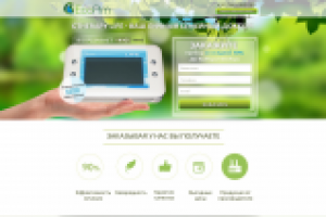 Landing Page для компании ECO Pim г. Киев