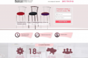 Производитель мебели Bianco г. Одесса