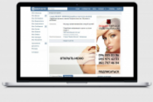 Салон красоты