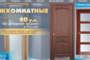 Работа 2422984