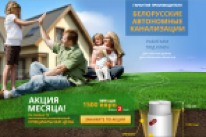 Работа 2423024