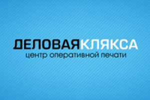 Центр оперативной печати