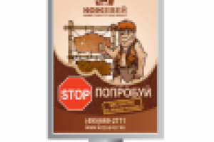 Натуральные средства для ухода за изделиями из кожи.