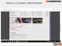 Расширенная гарантия Hankook