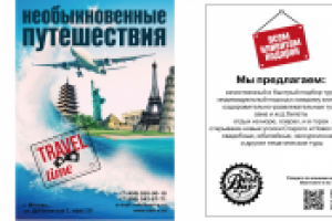 Работа 2117858