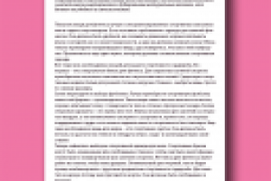 Одежда для фитнеса