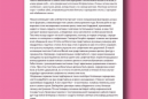 Сервировка стола