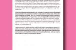 Отдых в Черногории