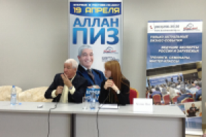 Работа 2825635