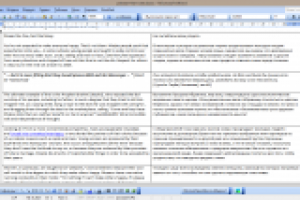 [En>Ru] Please the One, Not the Many [для islamlife.ru]