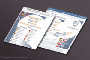 Аватарка и сложное меню Вконтакте