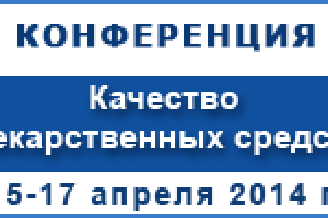 Комплект баннеров для фарм. конференции