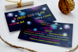 Работа 2117298