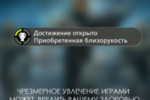 Работа 2034305