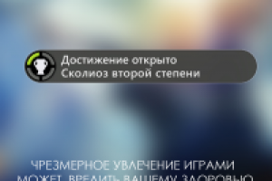 Работа 2034307