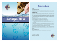 Проспект