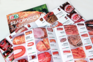 Каталог мясопродуктов. Беларусь