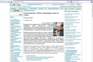 3Com снова будет у всех на слуху