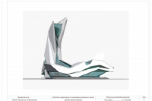 Работа 2818524