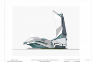 Работа 2818416