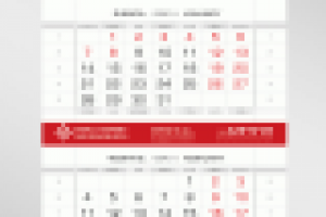 Календарь трио. Офисная мебель.