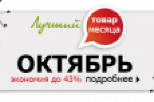 Баннер на сайт. Офисная мебель