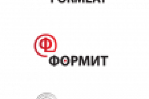 Логотип. Производство пищевой упаковки (лотки ВПС)