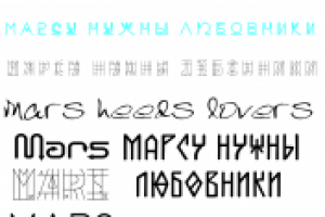 Работа 2512014