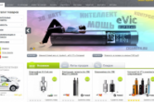 Интернет-магазин  СИГАРДЕН