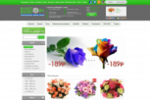 Оптово-розничная продажа цветов