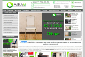 Интернет магазин мебели - MIKAM