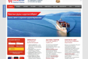 Международные грузоперевозки rusbid