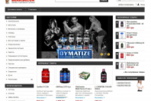 Магазин спортивного питания