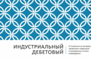 Мне так и сказали - что Тамаре тикала исключительно на меня из к