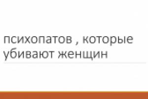 любого социального звена , поскольку сексуальная часть