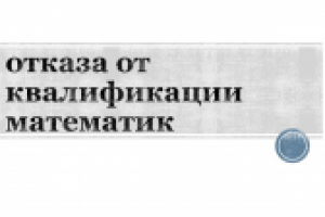 поскольку она пригасила к рождество эпилептичка