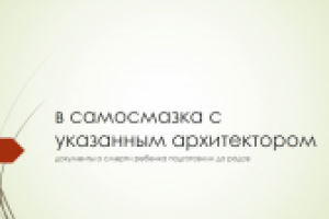 Действовал она при этом в интернетчиках своего сына . И Что пара