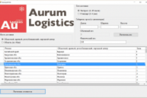 Калькулятор