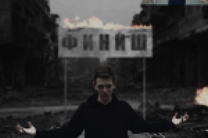 Фото обработка №3 (старая работа)