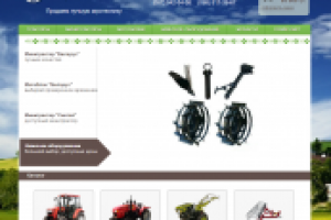 Интернет магазин по продаже агротехники