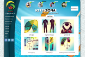 Корпоративный сайт + инет магазин kitezona.ru