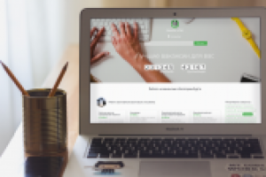 Работа 2817230