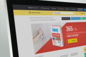 Работа 2817227