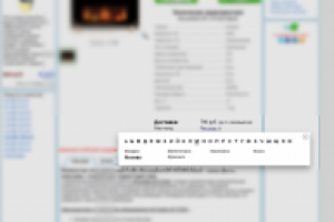 Система расчета доставки