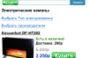 Разработал дизайн мобильной версии сайта