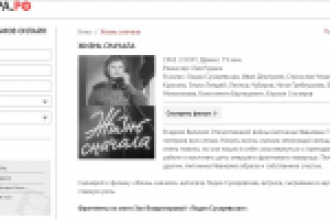 Жизнь сначала