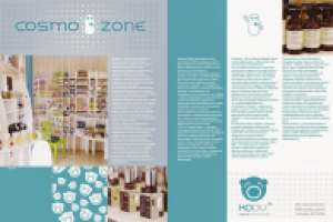 kodu разворот