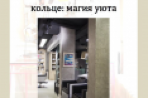 Салон красоты Облака Studio